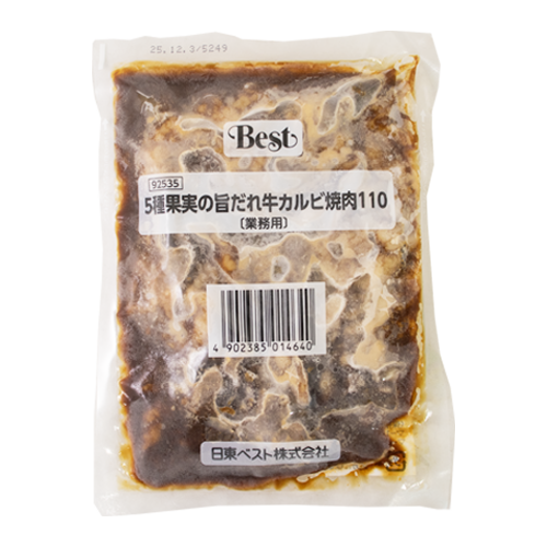 【業務用】日東ベスト 5種果実の旨だれ牛カルビ焼肉 110g