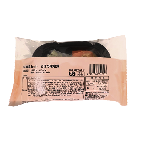 【業務用】日東ベスト SG朝食セット さばの味噌煮 100g