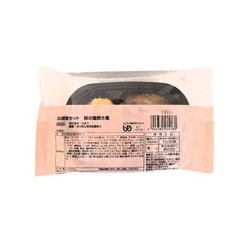 【業務用】日東ベスト SG朝食セット 鮭の塩焼き風 100g