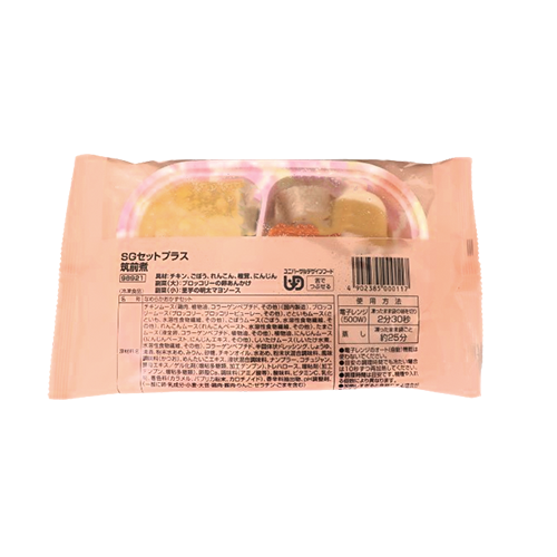 【業務用】日東ベスト SGセットプラス 筑前煮 165g