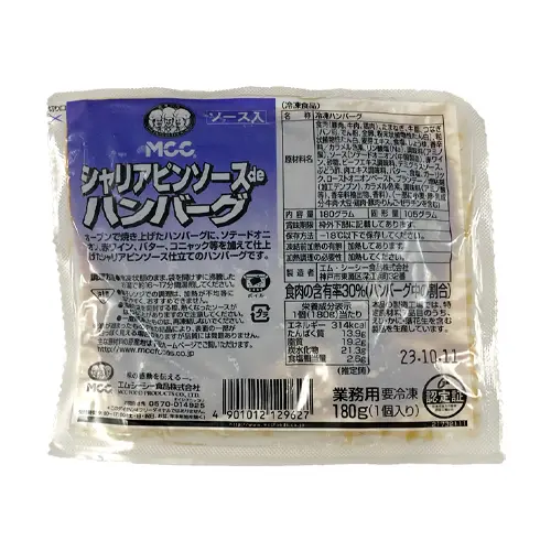 エム・シーシー　シャリアピンソースdeハンバーグ　180g