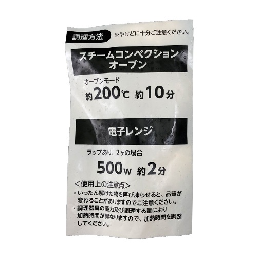 【業務用】ケーオー産業 鶏なんこつつくねＮo.1 700g