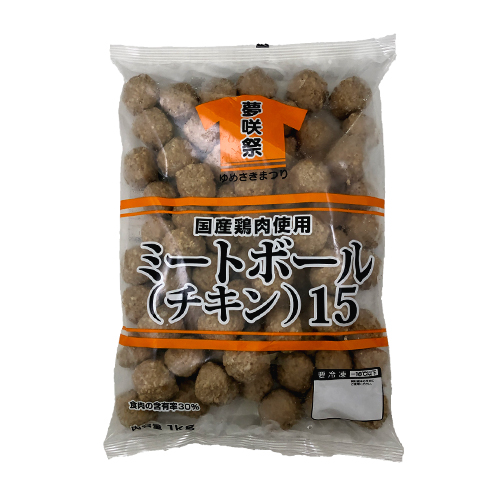 トリゼン食鳥肉協同組合 夢咲祭国産鶏肉使用ミートボール(チキン)15 1kg
