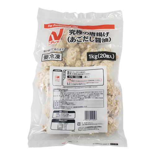 【業務用】ニチレイフーズ 究極のから揚げ(あごだし醤油) 1kg