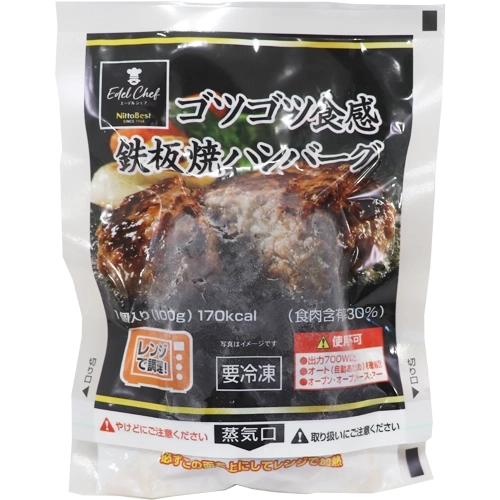 日東ベスト エーデルシェフ ゴツゴツ食感鉄板焼ハンバーグ 100g
