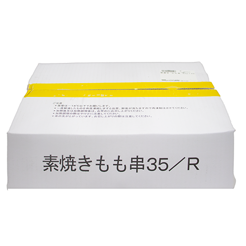 ジャパンフード 素焼き もも串 35g×40本
