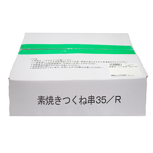 ジャパンフード 素焼き つくね串 35g×40本