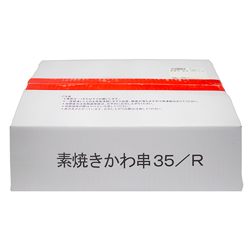 ジャパンフード 素焼き かわ串 35g×40本