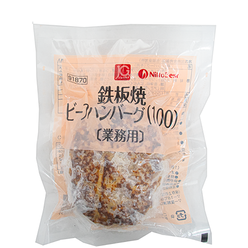 日東ベスト 鉄板焼きビーフハンバーグ 100g