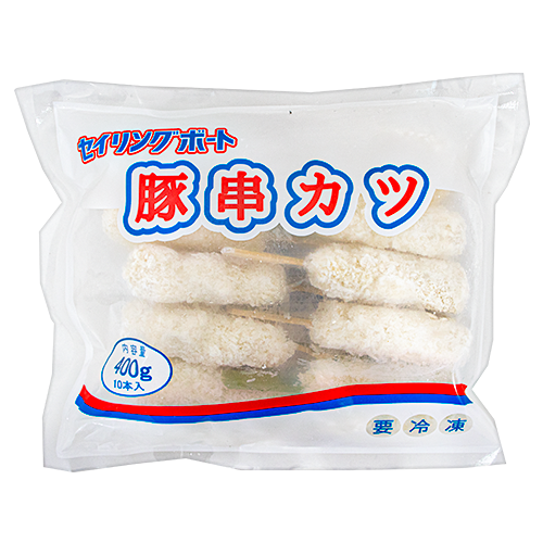 セイリングボート 豚串カツ 400g10本入り