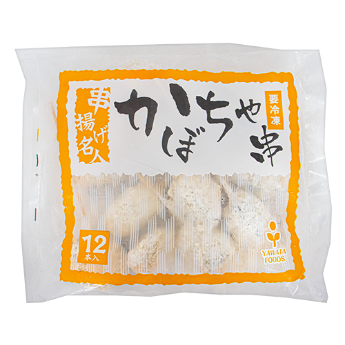 八幡フーズ かぼちゃ串フライ 240g(20g×12本入り)