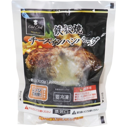日東ベスト エーデルシェフ 鉄板焼チーズインハンバーグ 100g