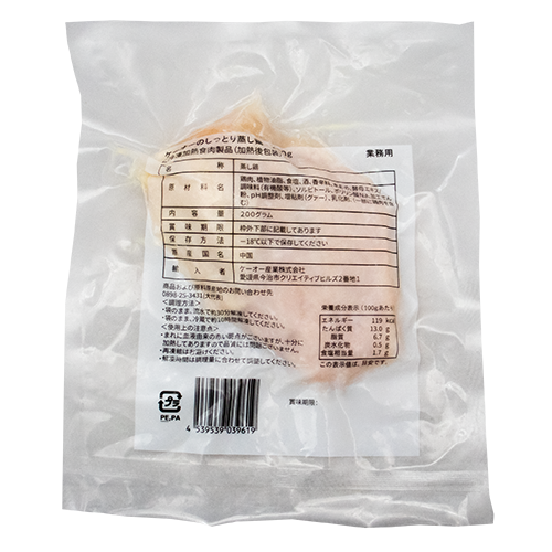 【業務用】 ケーオー しっとり蒸し鶏 200g