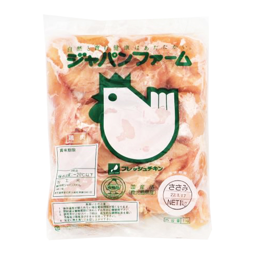 【業務用】ジャパンファーム 鶏肉(鹿児島県産)ささみ 1kg