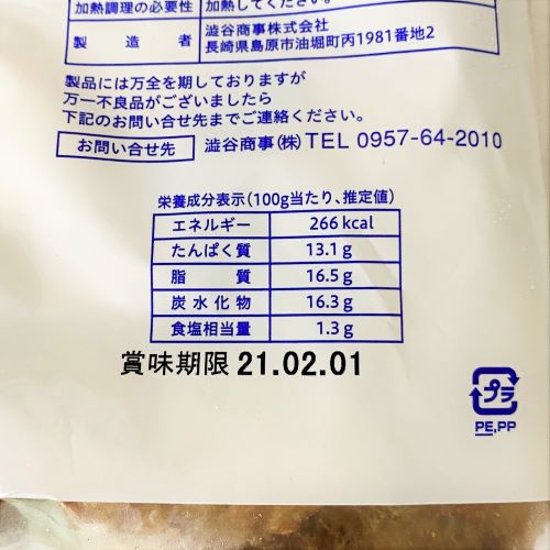 【業務用】渋谷商事 ミニハンバーグ 1kg