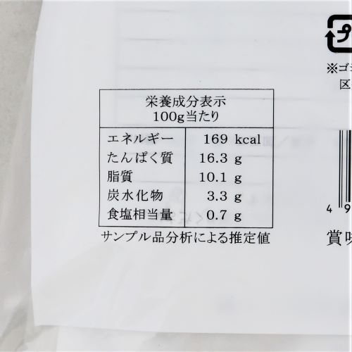 【業務用】コックフーズ 紅茶鴨モモ串 10本×2パック入