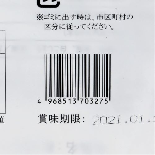【業務用】コックフーズ 紅茶鴨モモ串 10本×2パック入