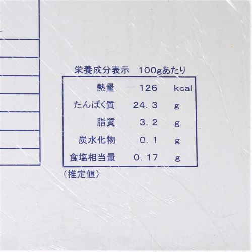 【業務用】東栄物産 スチーム(鶏砂肝串) 1.75kg(50本入)