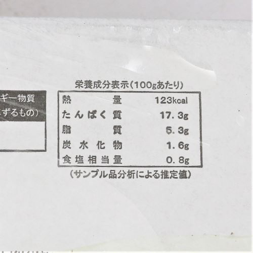 【業務用】ジャパンフード スチーム鶏ももヤゲン串 20本入 900g