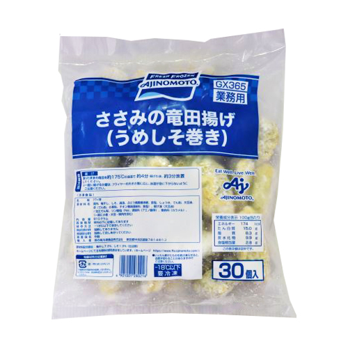 味の素冷凍食品 ささみの竜田揚げ(うめしそ巻き)30個入 810g