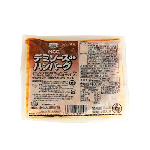 【業務用】エム･シーシー食品 デミソースdeハンバーグ 180g