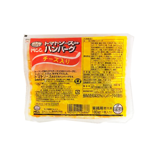 【業務用】エム･シーシー食品 トマトソースdeハンバーグチーズ入り 180g
