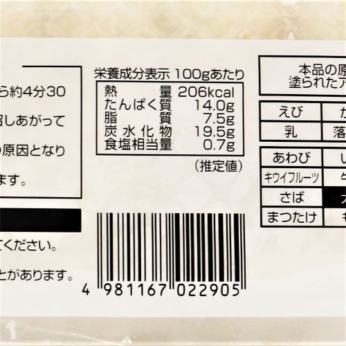 【業務用】四国日清食品 袋入り三元豚のロースカツ･100 600g
