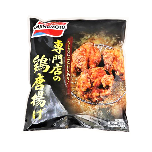 味の素冷凍食品 専門店の鶏唐揚げ 1kg