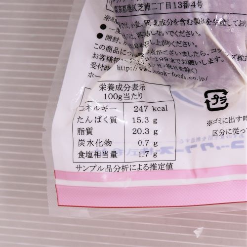 【業務用】コックフーズ 紅茶鴨スモーク 約200g