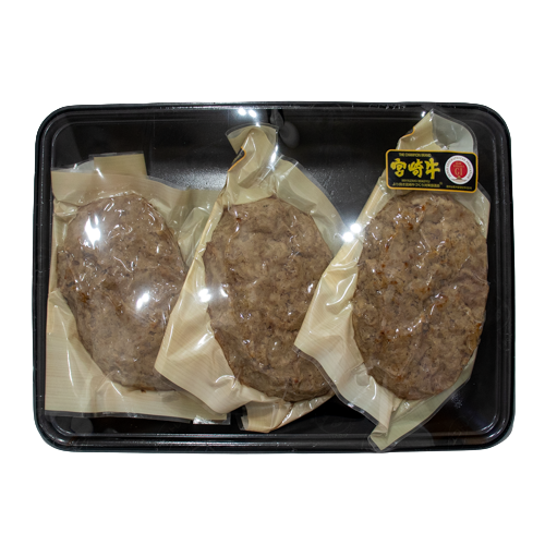 一真 宮崎牛ハンバーグ 100g×3個セット