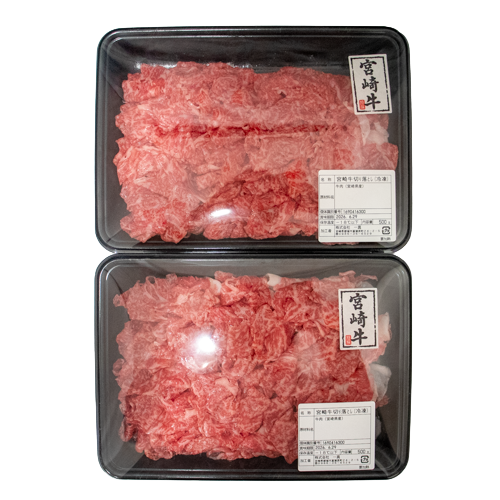 一真 宮崎牛切り落とし 500g×2パック