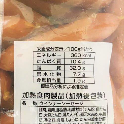 大阿蘇ハム あらびきウインナー 1000g