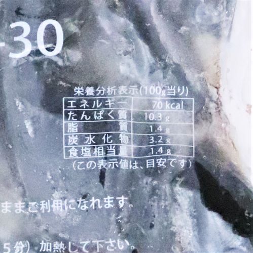 【業務用】韓国産 ボイル殻付ムール貝M 500g