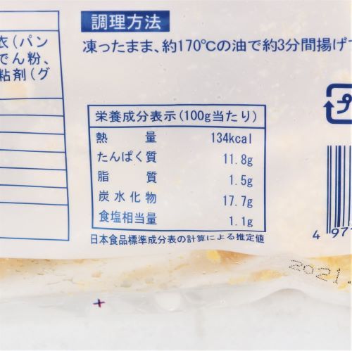 【業務用】石光商事 セイリングボートひとくち白身フライ 1kg