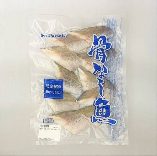 【業務用】マルハニチロ シーパラダイス骨なし魚助宗鱈切身 40g×10枚入