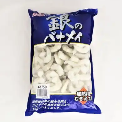 【業務用】 マルハニチロ 銀のバナメイむき海老IQF 41/50 1kg