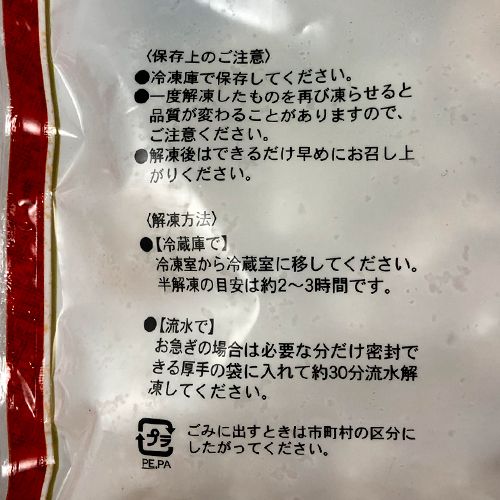 辰広商事　えびいかミックス　150g