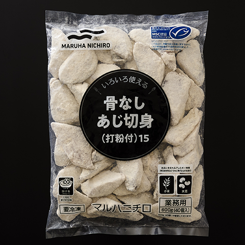 【業務用】 マルハニチロ 骨なしあじ切身(打粉付) 15g×40枚