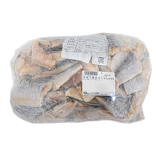 JALUX さば三枚おろし 30g×50 1500g