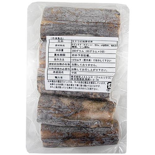 シーパラダイス 骨なし切身 太刀魚 60g×5