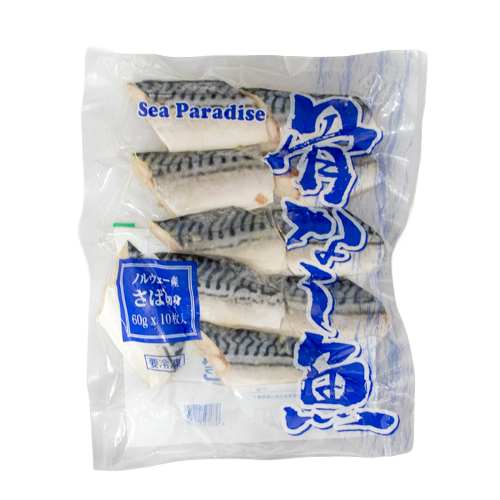 シーパラダイス 骨なし魚 ノルウェー産 さば切身 600g(60g×10枚)