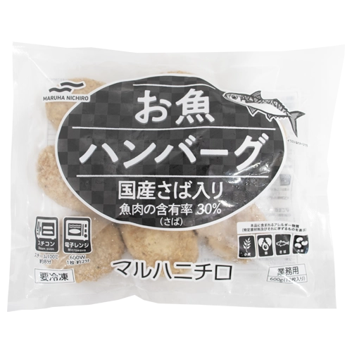マルハニチロ お魚ハンバーグ(国産さば入り) 60g×10