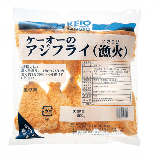 【業務用】ケーオー産業 アジフライ(漁火) 800g