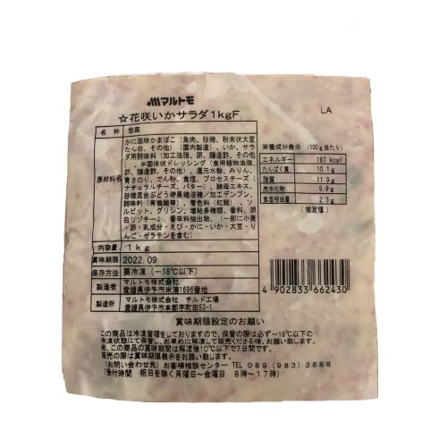 【業務用】マルトモ 花咲いかサラダ 1kg