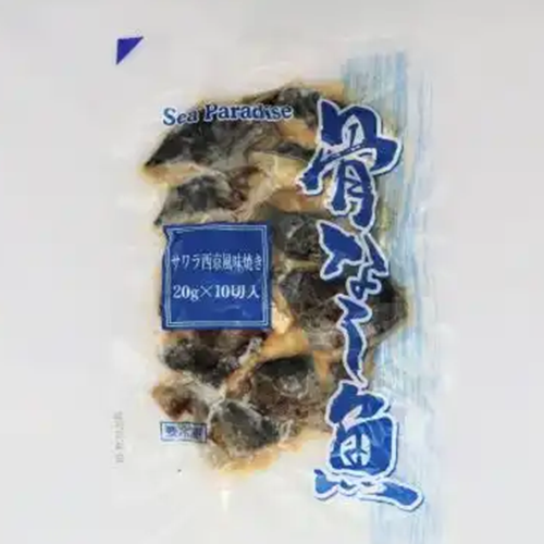 【業務用】 マルハニチロ シーパラダイス 骨なし魚サワラ西京風味焼き 20g×10切入