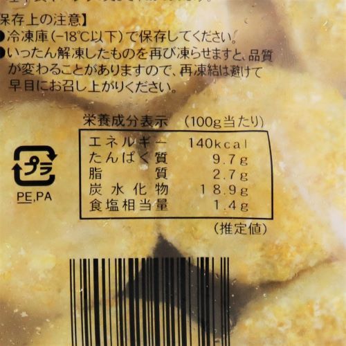 【業務用】マルハニチロ ほたて風味 北海柱フライ 1kg(50個入)