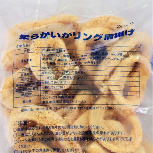 【業務用】マルハニチロ 柔らかいかリング唐揚げ 500g