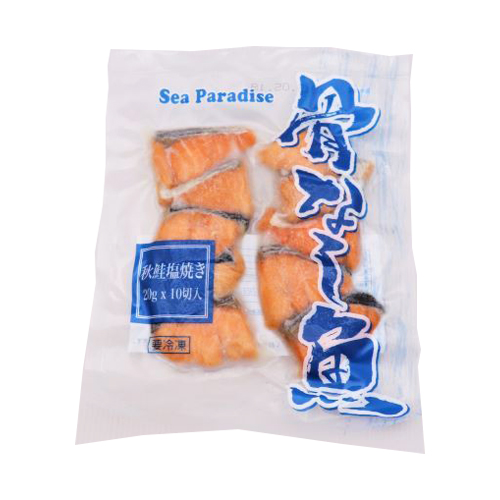 東洋水産 シーパラダイス骨なし魚秋鮭塩焼き 20g×10切入