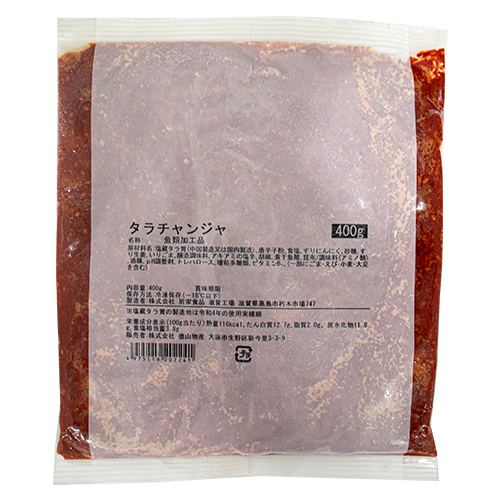 班家食品 タラチャンジャ 400g