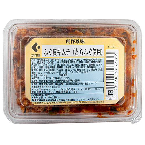 かね徳 ふぐ皮キムチ（トラフグ使用） 500g